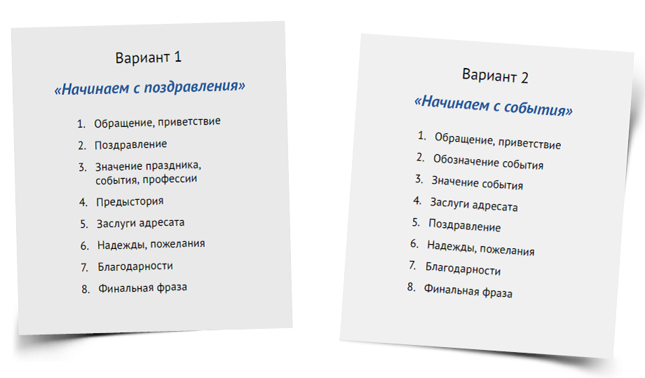 С 23 февраля поздравление клиентам рекомендации С 23 февраля поздравление клиентам рекомендуем